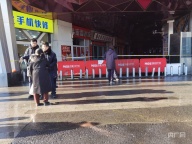 呼和浩特?zé)镜昊馂?zāi)致1死 明火已被撲滅