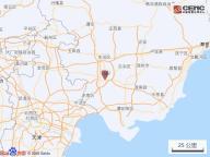 唐山發(fā)生2.3級地震 震源深度9公里