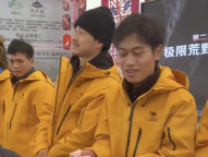 荒野求生8名選手每人得6萬獎金 極端天氣致賽事提前結(jié)束