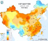 雨雪天氣如何安全出行 濕雪+結(jié)冰應(yīng)對(duì)指南