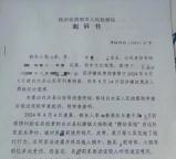 灌面湯嗆死妻子當?shù)孛骛^招牌已拆 法院一審宣判