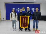 姐弟失散33載團圓 民警助力尋親成功