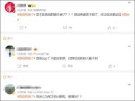 微信回应群聊崩了 短暂卡顿已恢复