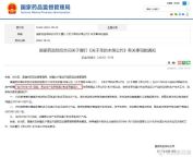 明年起，我國(guó)將全面禁止生產(chǎn)水銀體溫計(jì) 水銀制品退出歷史舞臺(tái)