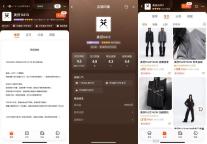 多家超10年店龄网红女装闭店 行业洗牌持续