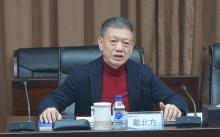 戴北方涉嫌严重违纪违法被查 正接受调查审查