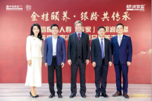 高净值人群的投资和养老方式有何变化 品质养老新趋势