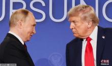 普京日程中尚未安排与特朗普通话 通话待定