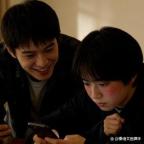 私聊发不雅内容不再只是社死 2026年起直接违法