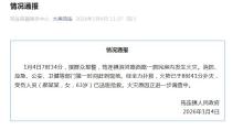 四川筠连一居民房起火 1人送医抢救 火灾原因正调查中