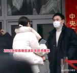 年味提前炸了！沈腾确认回归春晚语言类节目