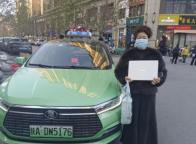 乘客遗失现金和文件司机送还 拾金不昧暖人心