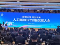 孵化达人托起一群OPC创业者的梦想 扬州新政助力创新创业