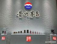 茅台多款产品降价 最高降幅近四成 市场策略调整引发关注