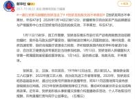 母亲曾对贺娇龙说再骑马就不准回家 马背上的奉献者