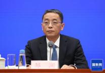 商业用房贷款首付比例下调至30% 支持商办市场去库存