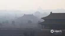 北京今晨能见度下降 紫禁城薄雾缭绕更显神秘深邃 红墙金瓦若隐若现