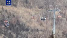 兰州一滑雪场缆车停运被困游客获救 多部门联合救援