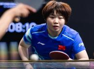 WTT球星挑战赛多哈站陈熠晋级 国乒女单独苗闯关