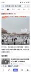 北京冬雪太美了 故宫红墙白雪演绎浪漫