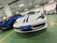 三辆豪车被法拍多人预约看车 贪污案牵涉名车拍卖