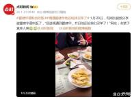 学生吃早餐偶遇霍建华被买单 老干部式温柔