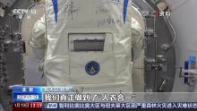 神舟二十号带回的特殊“战甲” 舱外服B光荣退役