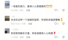 回家视频一路说了97次“谢谢” 温暖接力护送视障女生