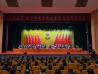 刘洁华当选河南安阳市政协副主席 会议圆满闭幕