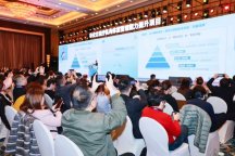 锚定慢病防控 激活非公动能 非公立医疗机构体重管理能力提升项目启动会圆满召开