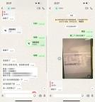 600万买了5.9公斤黄金 女子崩溃 骗子险些得手