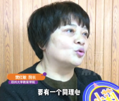 博士婆婆谈如何处理婆媳关系：对儿媳妇一定要有同理心！