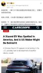 小米YU7在美国加州高速路上行驶 暂无进入美国市场计划