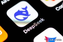 OpenAI为何指责DeepSeek“抄袭”？背后有哪些商业焦虑？