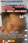 民警厕所打人案终审落定！受害男子获赔28.8万，迟到正义终于来了