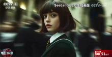 老外玩Seedance2.0玩疯了 好莱坞面临挑战