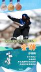 苏翊鸣获得个人冬奥会的第4枚奖牌 生日夺金喜上加喜