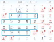 广西人整个四月都“上四休三” 全国网友羡慕不已
