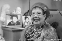 嫩娘去世享年100岁 海派滑稽艺术大师陨落