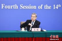 王毅：绝不允许任何人为侵略翻案 坚定维护历史公正