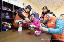 北京通州将新建10家养老驿站 扩大居家养老服务覆盖面