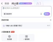 AI焦虑症 美团的AI竞争压力