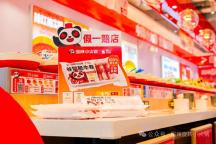 小火锅店上演“冰与火之歌” 头部品牌扩张与新入局者退场并存