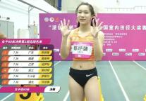 陈妤颉17岁首秀夺冠，险破亚洲青年纪录，超越偶像葛曼棋 上场 速度证明青春无限