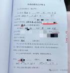 亡母被结婚案提级调查 联合调查组介入