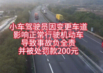 危险！发生碰撞后大货车顶着轿车缓慢前行