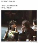 田曦薇张凌赫经纪人依旧纯恨中 内娱仇二代CP背后恩怨