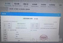 女子错转23万给老赖无法追回 款项追讨陷入僵局