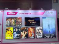 爱优腾芒果2026年头部大剧 四大平台核心剧阵公开