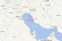 遭美军轰炸的哈尔克岛有多重要 波斯湾石油命脉